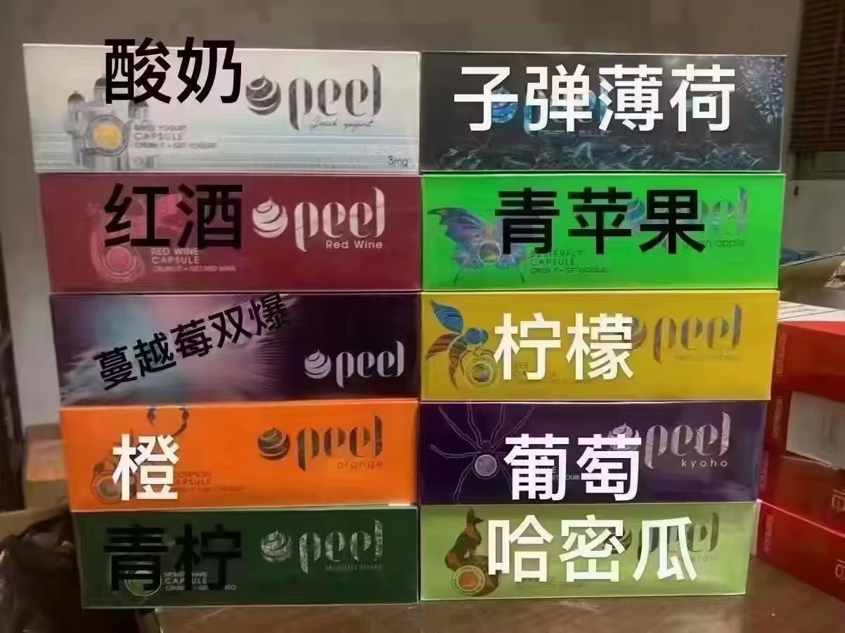 电子烟线下店需要什么证件才能开 开线下电子烟店如何