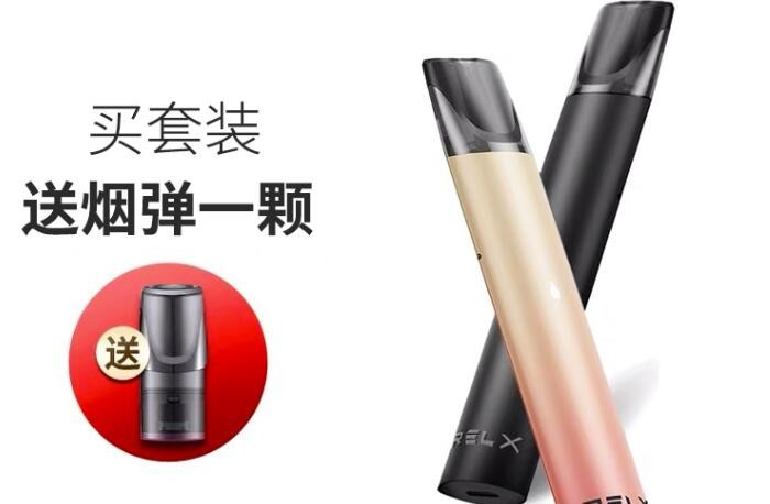 电子烟能带上高铁站吗有限制吗 电子烟能带上高铁飞机吗